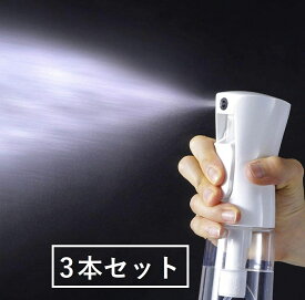 【アルコール対応】ミスティフィ高機能霧吹き 超微粒子　スプレーボトル エアリーミストスプレー マイクロミストスプレー 高機能スプレー 高機能霧吹き 高性能霧吹き ナノミスト ミストメーカー 広がるミストスプレー フレアソルスプレー ミストスプレー Flairosol 空容器