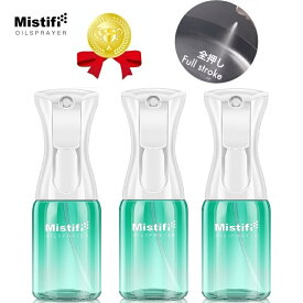 【3本セット】ミスティフィ Mistifi 新型高機能オイルスプレー エアリーミストスプレー 料理用 マイクロミストスプレー 調理用 高機能スプレー エアフライヤー用 高機能霧吹き オイルポット 代用 パーマスプレー ノンフライヤー用 食用油 空容器 640