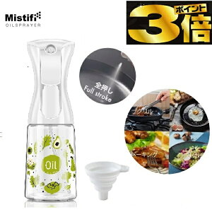 P3{/S/1ʎܕi Mistifi ~XeBtB@\ICXv[ 200ml ƒp GA[~XgXv[ p }CN~XgXv[ p @\Xv[ GAtC[p @\