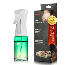 一位受賞品☆ ミスティフィ Mistifi 新型高機能オイルスプレー 家庭用 エアリーミストスプレー 料理用 マイクロミストスプレー 調理用 高機能スプレー 業務用 離型油 パーマスプレー エアフライヤー用 高機能霧吹き ノンフライヤー用 オイルポット 代用 空容器