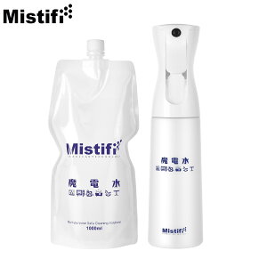 Mistifi 魔電水 アルカリ電解水クリーナー|洗剤不要・99.9%除菌|キッチン 油汚れ ペット トイレ 掃除に使える 無臭・無添加スプレー 除菌・消臭スプレー|アルカリ電解水100%|ペット 赤ち