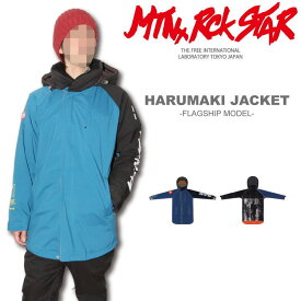 【40%OFF】16-17 マウンテンロックスター / MTN.ROCK STAR HARUMAKI JACKET [Mix Ltd] / スノーボード ウェア ジャケット 【送料無料】【代引手数料無料】【smtb-k】【ky】