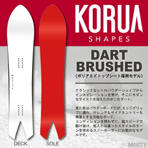 y\z25-26 RAVFCvX KORUA SHAPES _[gubVh DART BRUSHED [Float Camber] 147cm/152cm/156cm/160cm/164cm/ `[ibvA\[Jo[t (Xm[{[h pE_[ J[rO L