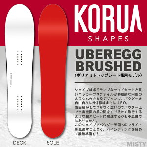 y\z25-26 RAVFCvX KORUA SHAPES E[o[GbOubVh UBEREGG BRUSHED [Rocker] 157cm/ `[ibvA\[Jo[t (Xm[{[h pE_[)yzy{Ki