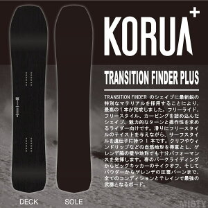 �y�����\��J�n�z26-27 �R���A�V�F�C�v�X KORUA SHAPES �g�����W�V�����t�@�C���_�[ �v���X TRANSITION FINDER PLUS [Float Camber] / �`���[���i�b�v�A�\�[���J�o�[�t�� (�X�m�[�{�[�h �p�E�_�[ �J�[�r���O 