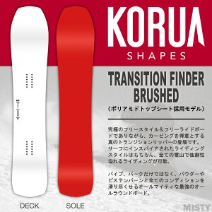 y\z25-26 RAVFCvX KORUA SHAPES gWVt@C_[ubVh TRANSITION FINDER BRUSHED [Float Camber] 150cm/154cm/157cm/160cm/ `[ibvA\[Jo[t (Xm[{[