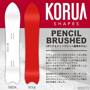 �y�����\��J�n�z26-27 �R���A�V�F�C�v�X KORUA SHAPES �y���V���u���b�V���h PENCIL BRUSHED [Float Camber] 147cm/153cm/159cm/164cm/ �`���[���i�b�v�A�\�[���J�o�[�t�� (�X�m�[�{�[�h �p�E�_�[ �J�[�r���O �L