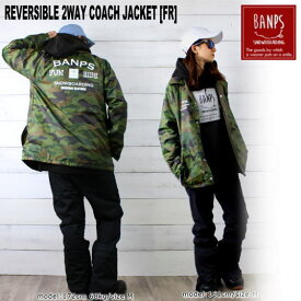 【20%OFF】 BANPS（バンプス） REVERSIBLE 2WAY COACH JACKET [FR] （リバーシブル コーチジャケット）