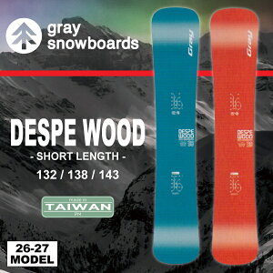 �y�����\��J�n�z26-27 �O���C�X�m�[�{�[�h Gray Snowboards �f�X�y�E�b�h DESPE WOOD 132cm/138cm/143cm / �`���[���i�b�v�A�\�[���J�o�[�t���y���������z�y����萔�������z�y���{���K�i�z
