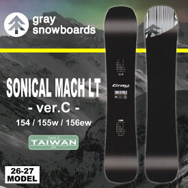 【早期予約開始】26-27 グレイスノーボード Gray Snowboards ソニカルマッハライトバージョンシー SONICAL MACH LT VER.C 154cm/155cm w/156cm ew / チューンナップ、ソールカバー付き【送料無料】【代引手数料無料】【日本正規品】