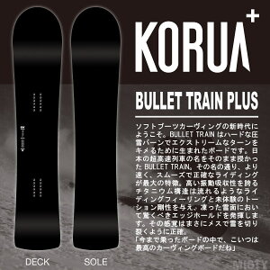 y\z25-26 RAVFCvX KORUA SHAPES / obggCvX BULLET TRAIN PLUS [Float Camber] 160cm / `[ibvA\[Jo[t (Xm[{[h pE_[ J[rO Lo[ 