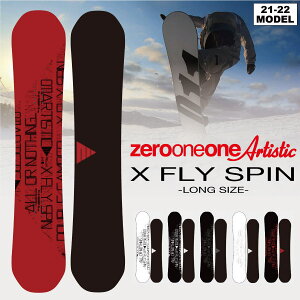 X FLY SPIN [2021-2022モデル]