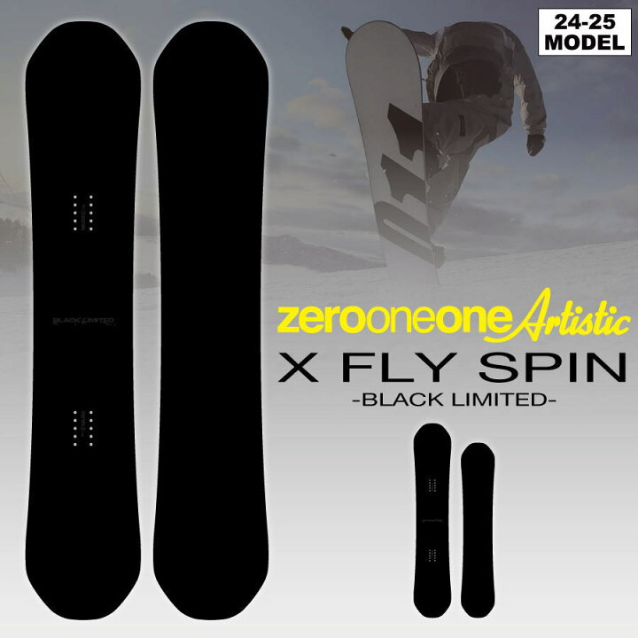 楽天市場】【入荷済み】24-25 011 Artistic X FLY SPIN -BLACK LIMITED 