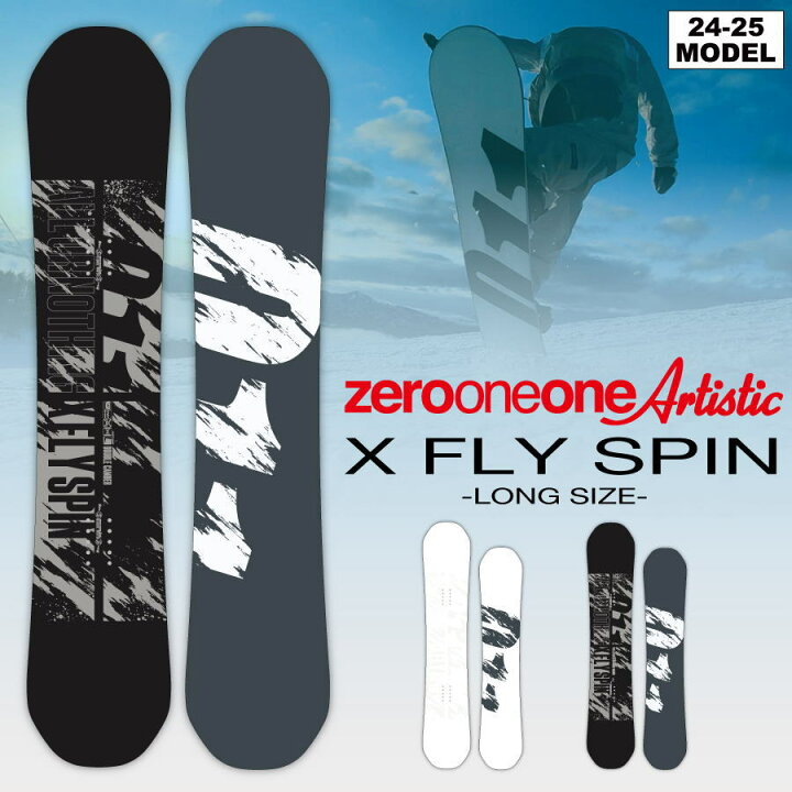 楽天市場】【入荷済み】24-25 011 Artistic X FLY SPIN (ゼロワンワン 