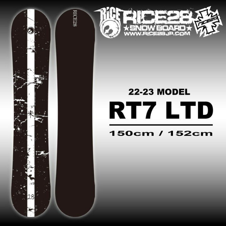 楽天市場】22-23 RICE28 (ライストゥエンティーエイト) RT7 LTD  