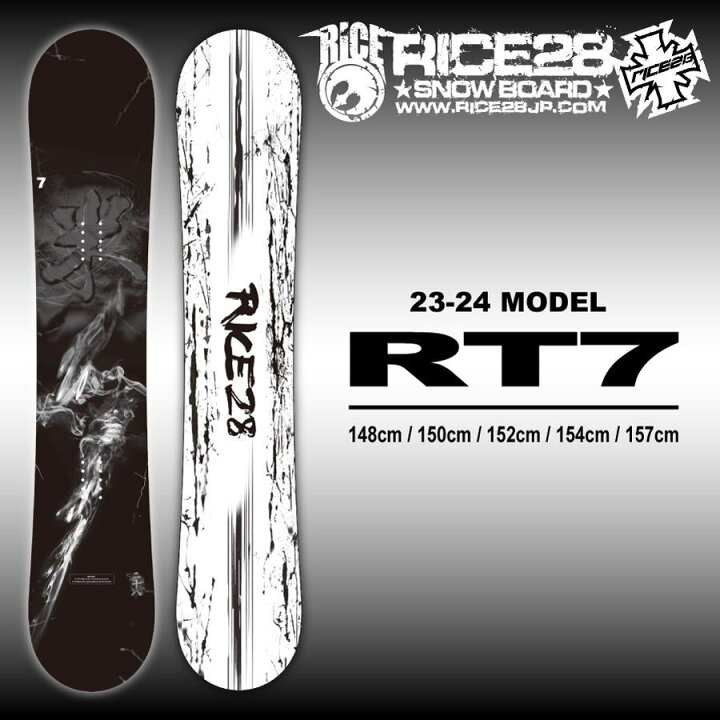 楽天市場】23-24 RICE28 (ライストゥエンティーエイト) RT7 (アール  