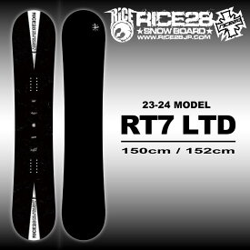 23-24 RICE28 (ライストゥエンティーエイト) RT7 LTD (アールティーセブンリミテッド) 150cm/152cm チューンナップ付き (ライス28 グラトリ スノーボード 板) 【送料無料】【日本正規品】