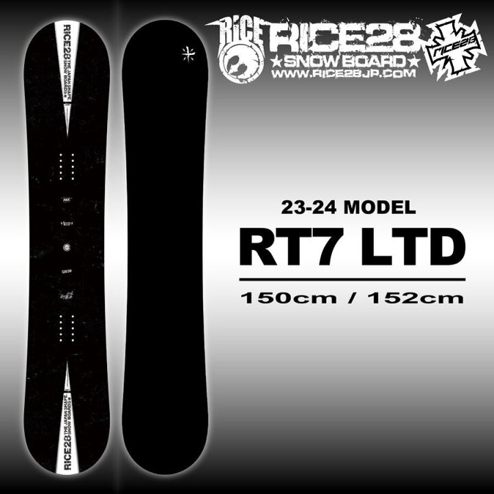 楽天市場】23-24 RICE28 (ライストゥエンティーエイト) RT7 LTD  