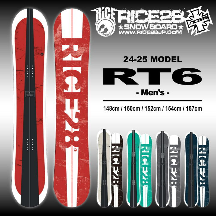2025年最新】rice28 rt6の人気アイテム - メルカリ｜ボード