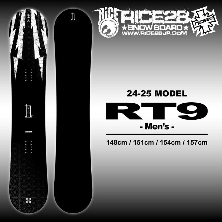 楽天市場】【入荷済み】24-25 ライストゥエンティーエイト RICE28  