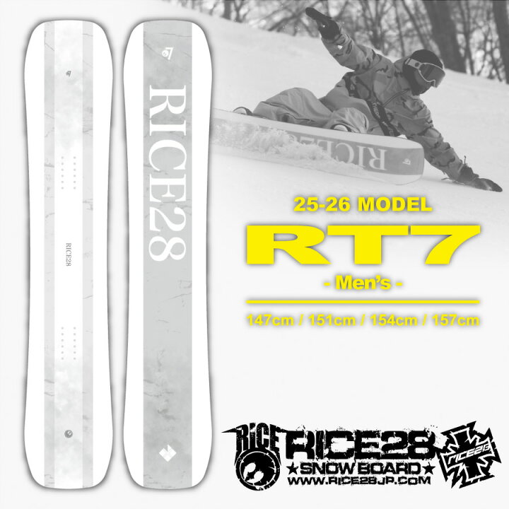 楽天市場】【入荷済み】25-26 ライストゥエンティーエイト RICE28 