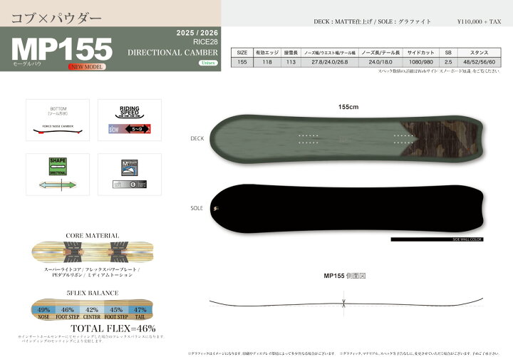 楽天市場】【早期予約特典あり】25-26 ライストゥエンティーエイト  