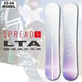 【入荷済み】23-24 SPREAD (スプレッド) LTA [CAMBER] 尾川 慎二 プロデュース / チューンナップ付き (スノーボード ラントリ グラトリ 板) 【送料無料】【代引手数料無料】【日本正規品】