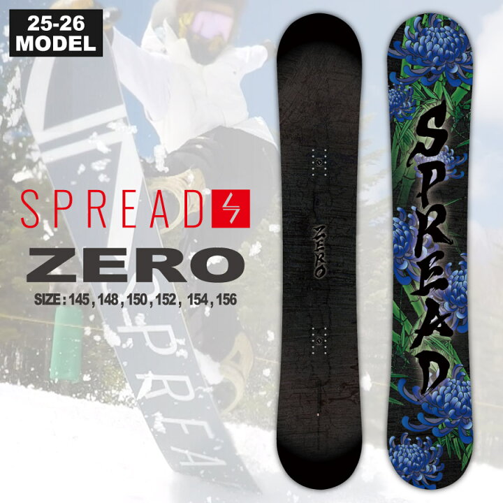 楽天市場】【入荷済み】25-26 スプレッド SPREAD ゼロ ZERO キャンバー 