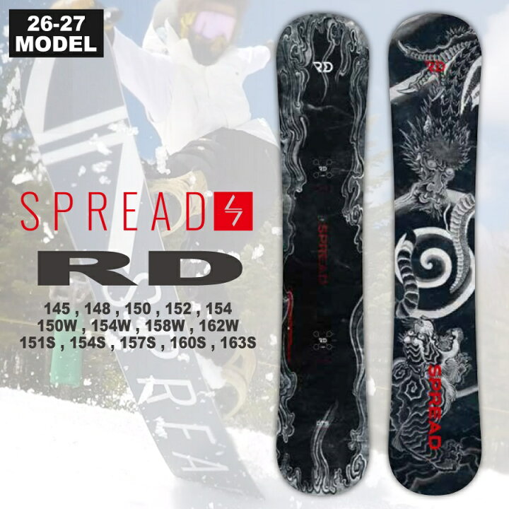 楽天市場】【早期予約開始】26-27 スプレッド SPREAD アールディ RD 
