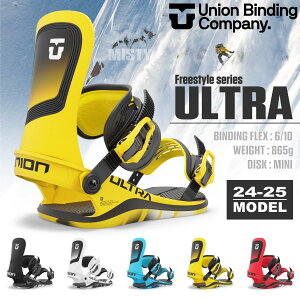 【入荷済み】24-25 UNION BINDING ユニオンバインディング ULTRA ウルトラ / UNIONステッカー、デッキ保護シートをプレゼント /【送料無料】【代引手数料無料】【日本正規品】2024-2025 NEWモデル 早期