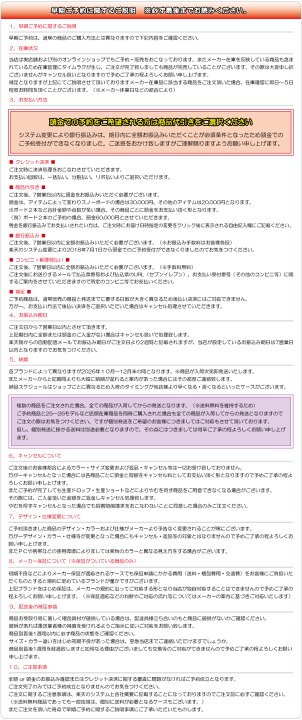 楽天市場】【予約】26-27 ユニオンバインディング UNION BINDING