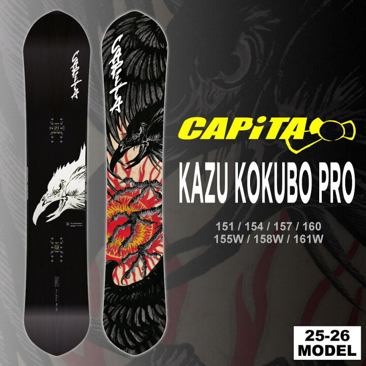 楽天市場】【早期予約開始】25-26 キャピタ CAPITA カズコクボプロ 