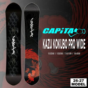 �y�����\��J�n�z26-27 �L���s�^ CAPITA �J�Y�R�N�{�v�����C�h KAZU KOKUBO PRO WIDE / �`���[���i�b�v�A�\�[���J�o�[�t�y���������z�y����萔�������z�y���{���K�i�z(�X�m�[�{�[�h ��)