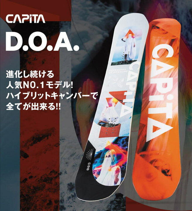 楽天市場】【入荷済み】22-23 CAPITA (キャピタ) DOA -DEFENDERS OF  