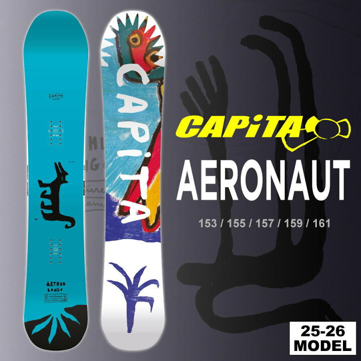 約2万円引き キャピタ CAPITA スノーボード