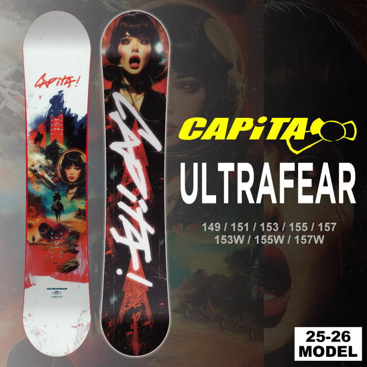 約2万円引き キャピタ CAPITA スノーボード