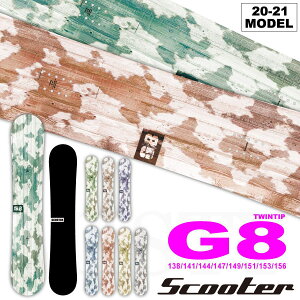 スクーター G8 スノーボードの通販 価格比較 価格 Com