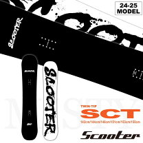 楽天市場】scooter SCT（ブランドスクーター）（ボード｜スノーボード 