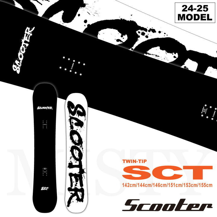 楽天市場】【入荷済み】24-25 SCOOTER SCT (スクーター エスシーティー 