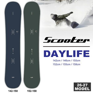 �y�����\����T����z26-27 �X�N�[�^�[ SCOOTER �f�C���C�t DAYLIFE 142cm/146cm/150cm/152cm/155cm/158cm/ 2�_�I�ׂ鍋�ؓ��T���� (�X�m�[�{�[�h �t���[���C�h ��)�y���������z�y����萔�������z