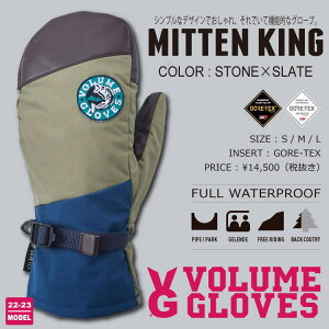 y׍ς݁z22-23 VOLUME GLOVES ({[O[u) MITTEN KING (~gLO) -STONE×SLATE- 10OFF [GORE-TEX][SAebNX ~gO[u Xm[{[h][][Ki]