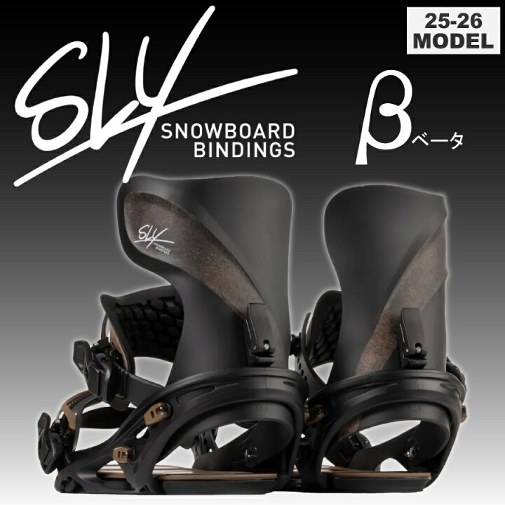 楽天市場】【入荷済み】25-26 スライ SLY ベータ β -BLACK- デッキ保護  