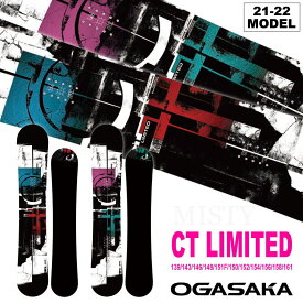 【ポイント10倍・早期予約開始】21-22 OGASAKA CT-LIMITED (オガサカスノーボード) 139cm 143cm 146cm 148cm 151cm(F) 150cm 152cm 154cm 156cm 158cm 161cm / チューンナップ、ソールカバー付き (カービング 板)【送料無料】【代引手数料無料】【日本正規品】