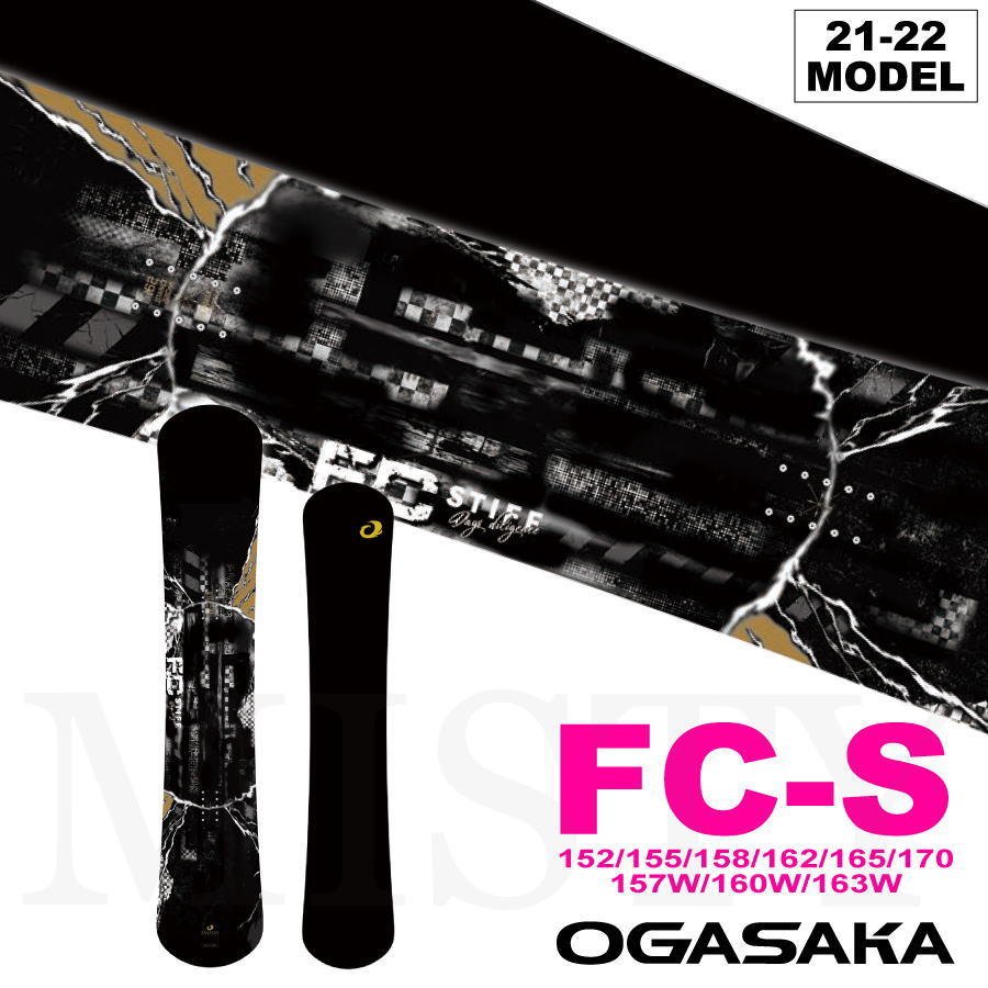 21-22 OGASAKA FC-S オガサカスノーボード 152cm 155cm 157cmW 158cm 160cmW 入荷予定 162cm 代引手数料無料 チューンナップ 超激安 カービング 163cmW 送料無料 板 165cm ソールカバー付き 170cm 日本正規品