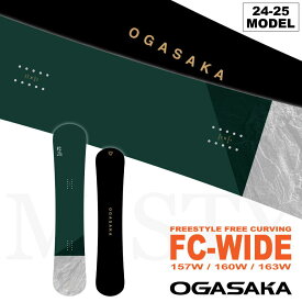 【早期予約特典あり】24-25 OGASAKA FC -WIDE MODEL- (オガサカスノーボード) 157wide/160wide/163wide/ 2点選べる豪華特典あり (カービング 板)【送料無料】【代引手数料無料】【日本正規品】