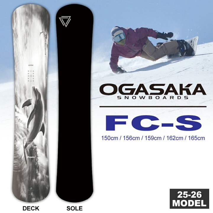 楽天市場】【早期予約特典あり】25-26 オガサカスノーボード OGASAKA 