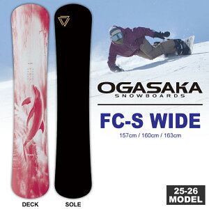 y\Tz25-26 IKTJXm[{[h OGASAKA GtV[GXCh FC-S -WIDE MODEL- 157wide/160wide/163wide/ 2_Iׂ鍋ؓT (J[rO )yzy萔zy{