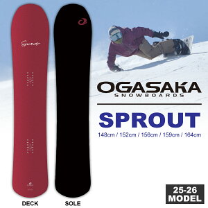 y׍ς݁z25-26 IKTJXm[{[h OGASAKA XvEg SPROUT 148cm/152cm/156cm/159cm/164cm/ 2_Iׂ鍋ؓT (J[rO )yzy萔zy{Kiz