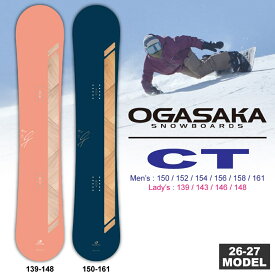 【早期予約開始】26-27 オガサカスノーボード OGASAKA シーティー CT 139cm/143cm/146cm/148cm/150cm/152cm/154cm/156cm/158cm/161cm/ 2点選べる豪華特典あり (カービング 板)【送料無料】【代引手数料無料】【日本正規品】