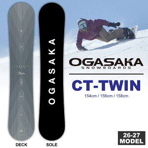 �y�����\����T����z26-27 �I�K�T�J�X�m�[�{�[�h OGASAKA �V�[�e�B�[�c�C�� CT-TWIN 154cm/156cm/158cm/ �����\���2�_�I�ׂ鍋�ؓ��T���� (�J�[�r���O ��)�y���������z�y����萔�������z�y���{���K